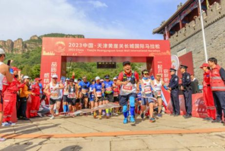 相片查询|2023中国·天津黄崖关长城国际马拉松